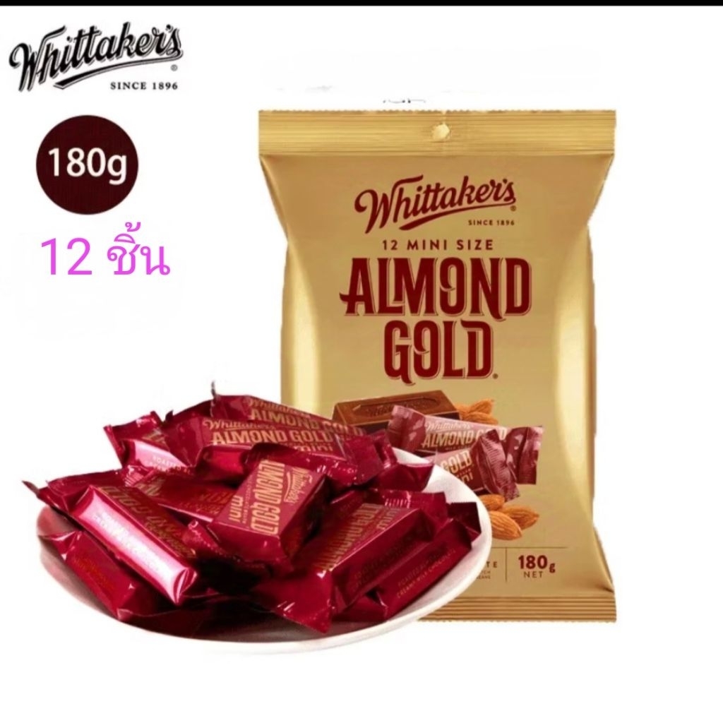 ช็อกโกแลตนิวซีแลนด์ Whittaker 180กรัม (12ชิ้น) รสต่างๆ บรรจุภัณฑ์สีทอง บรรจุ 12 ชิ้น