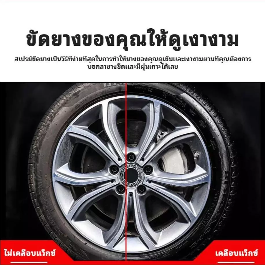 Force1 ALL IN 1 เคลือบยางดำกันน้ำ 1000ml thumbnail 8
