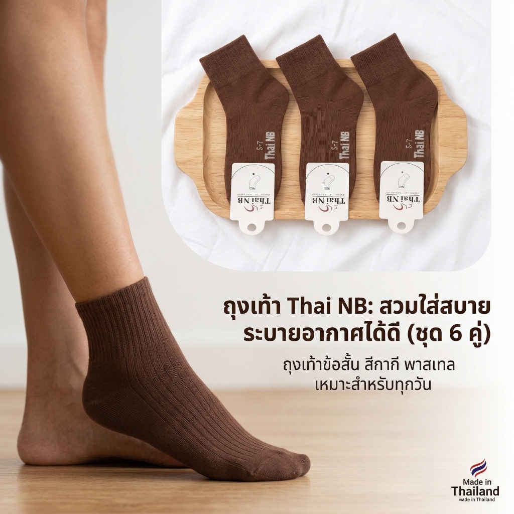🧦COD🧦 ถุงเท้านักเรียนหนาเพิ่ม กันลื่น ผ้าฝ้ายเนื้อแท้ ผิวนุ่ม ระบายอากาศดี บรรจุ 6คู่ / 12คู่ / 24คู่