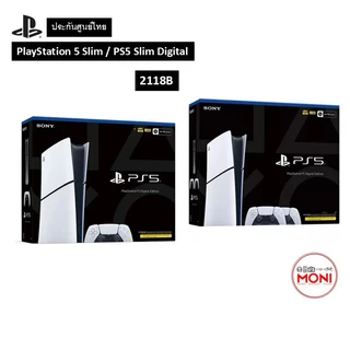Playstation 5 / PS5 Slim Digital Console เครื่องเล่นเกมส์ ประกันศูนย์ไทย 1ปี