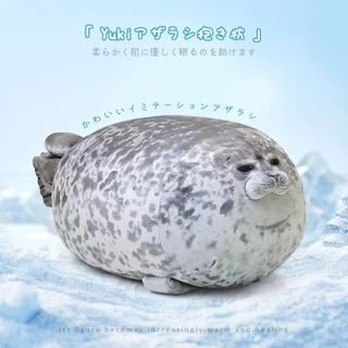 ตุ๊กตาแมวน้ำตัวอ้วนกลม Seal Plush Pillow หมอนข้าง หมอนนุ่มสุดฟู ผ้าฝ้าย PPCotton นิ่มมาก ตุ๊กตาสัตว์น้ำซีล ของขวัญน่ารัก