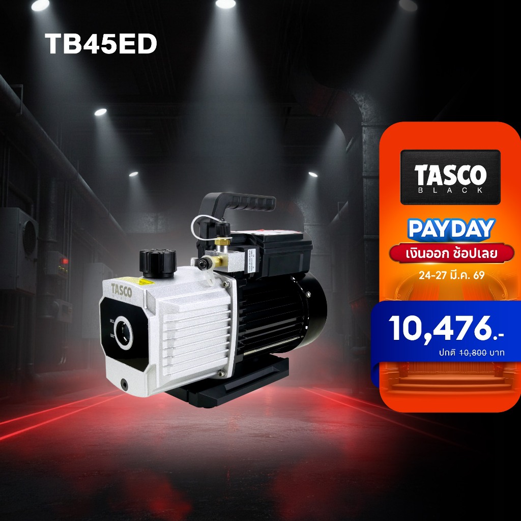 TASCO TB45ED Vacuum Pump แวคคั่มปั๊ม ปั๊มสูญญากาศ แบบ 2 Stage 5.3 CFM