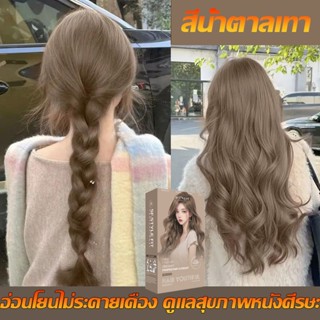 ครีมย้อมผมมาพร้อมอุปกรณ์ระดับมืออาชีพ คุณจึงสามารถย้อมผมที่บ…