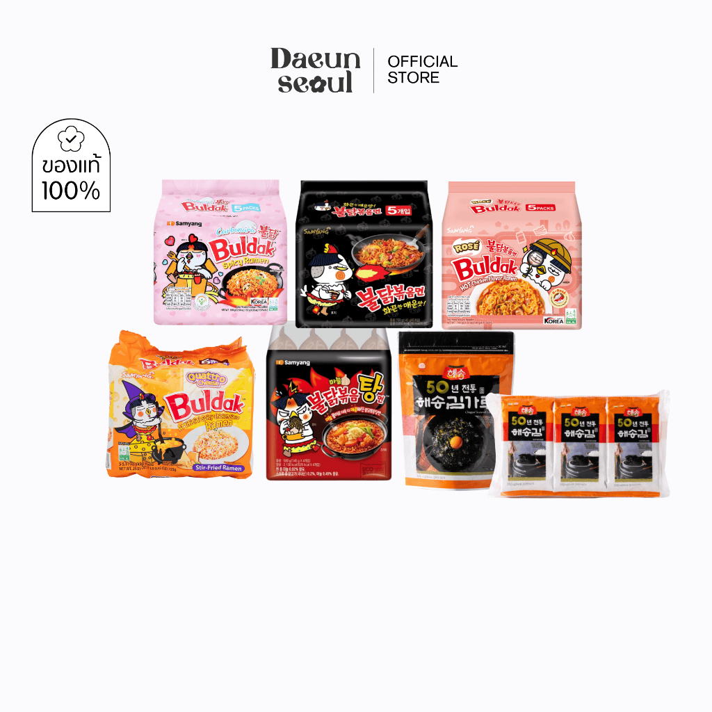 [ยกแพ็ค] รวมมาม่าเผ็ดเกาหลี Samyang Ramyun Pack ซัมยัง รามยอนเกาหลี, สาหร่ายแผ่น/โรยข้าว
