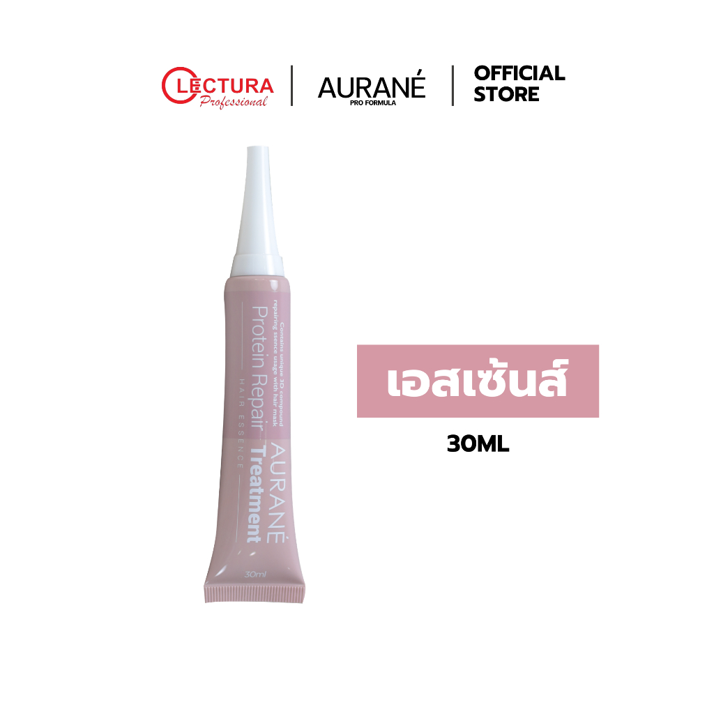 (เอสเซ้นส์/กันแสบ) Aurané Protein Repair Treatment Hair Essence ทรีทเม้นท์โปรตีนบำรุงเส้นผมสำหรับผมเสีย