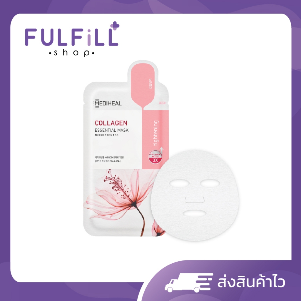 MEDIHEAL Collagen Essential Mask 25ml/1Sheet เมดิฮีล คอลลาเจน เอสเซนเชียล มาสก์