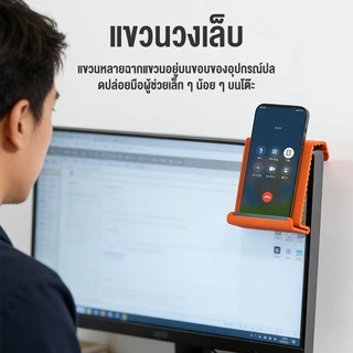 OWIRE ที่วางโทรศัพท์อเนกประสงค์ พับได้ ดีไซน์ชิ้นเดียว พับได้ทุกมุม