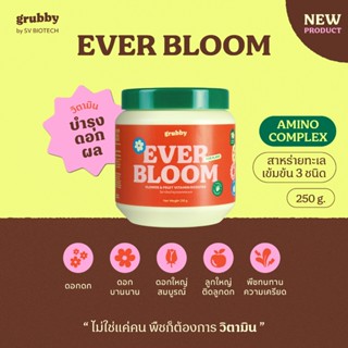 Ever Bloom 250 g I วิตามินบำรุงดอกและผล จากสาหร่ายทะเลสกัดเย…