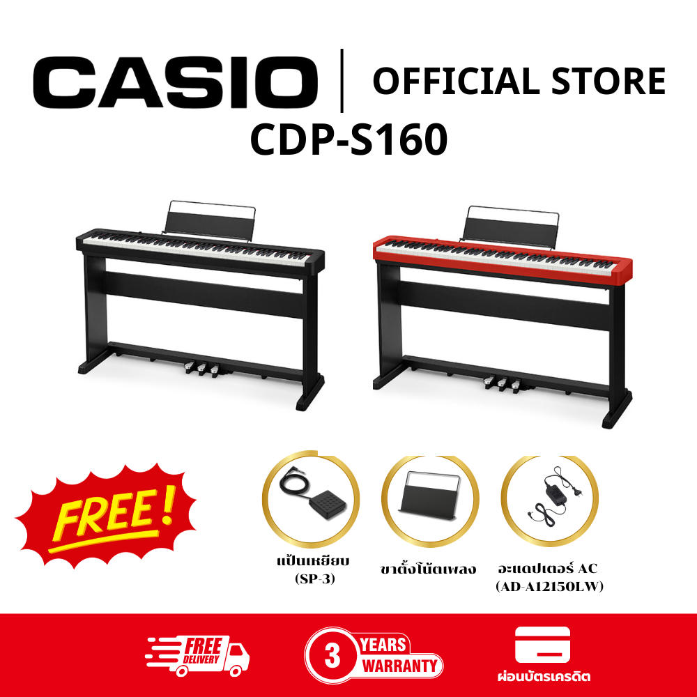 Casio Digital Piano CDP-S160 เปียโนไฟฟ้า 88 คีย์ Hammer Action รองรับบันทึก MIDI