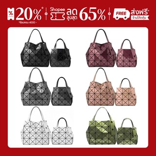 ของใหม่ แท้100% BAO BAO Lucent CARAT จัดส่งจากกรุงเทพฯ