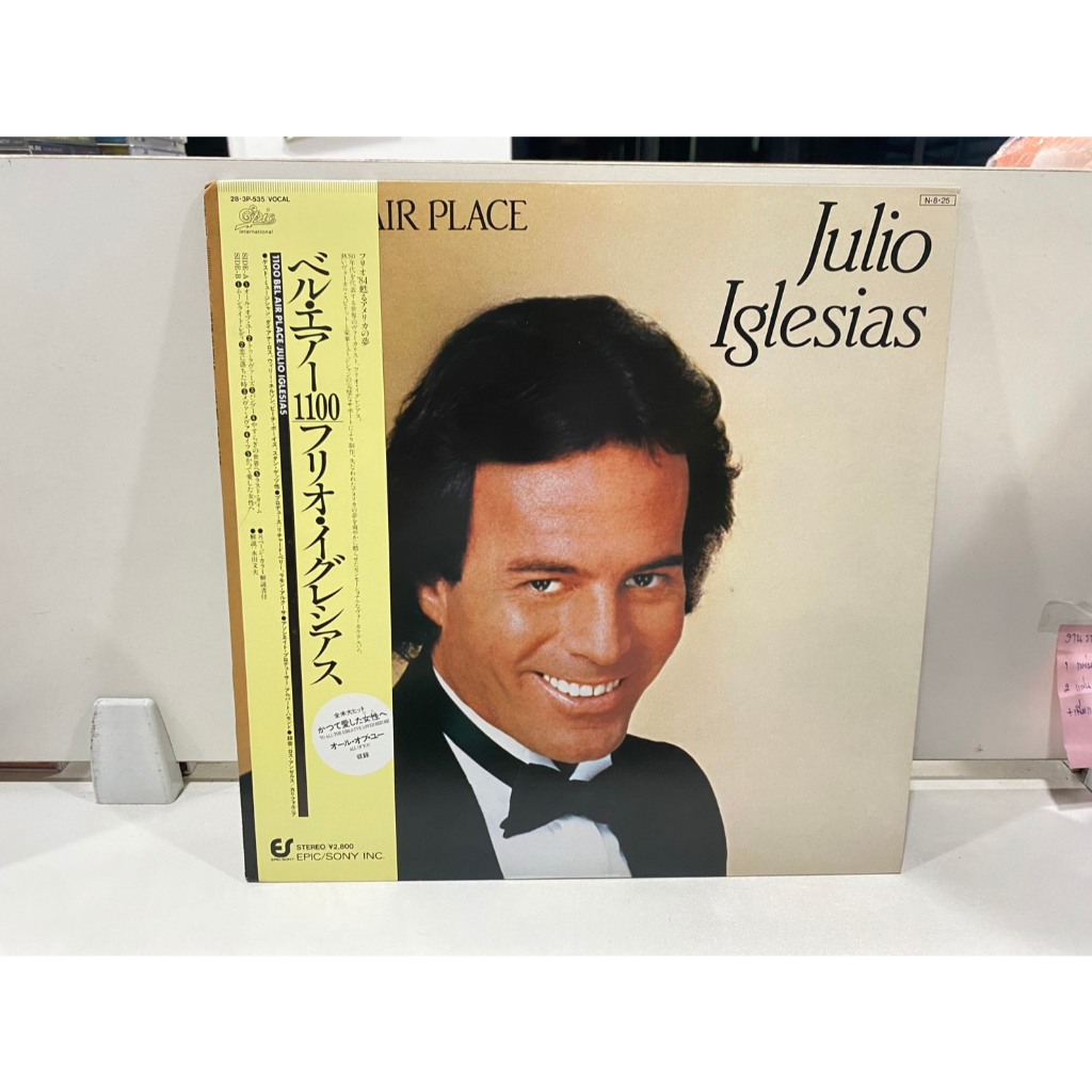 1LPVinyl Records แผ่นเสียงไวนิล Bel Air Place Julio Iglesias//Bel Air Place Julio Iglesias  (J10D153