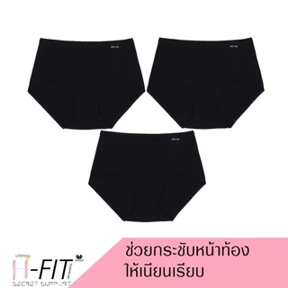 Wacoal H-fit Secret Support กางเกงในกระชับหน้าท้อง รูปแบบเต็มตัว (SHORT) เซ็ท 3 ชิ้น รุ่น WU8114/WU8314 สีดำ (BL)