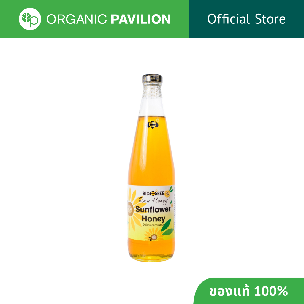 Bigbee น้ำผึ้งดิบ ดอกทานตะวัน Sunflower Raw Honey (1000ml)