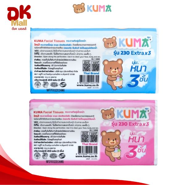 (live) ใหม่ !! Kuma กระดาษทิชชู่เช็ดหน้าคุมะ 230 Extra 459 แผ่น หนา 3 ชั้น ขนาดจัมโบ้ ยกลัง 10 แพ็ค 40 ห่อ รูปที่ 5