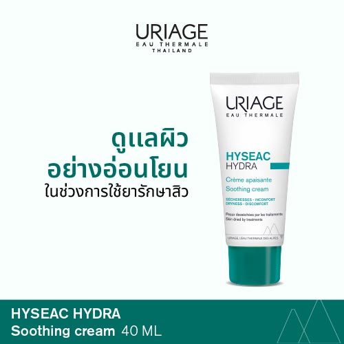 URIAGE Hyseac Hydra Soothing Cream