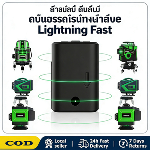🔥ฮิตสุด🔥Tomati 13800mAh แบตเตอรี่ระดับเลเซอร์ลิเธียม 2/5/12/16 เส้น เข้ากันได้ทุกรุ่น