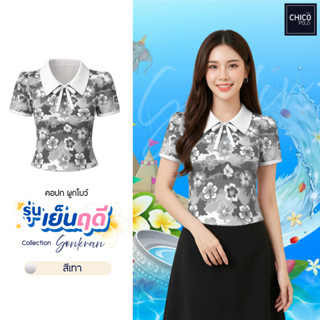 (พร้อมส่ง) Chico (ชิคโค่) เสื้อโปโลคอปก เสื้อสงกรานต์ ทรงผู้…