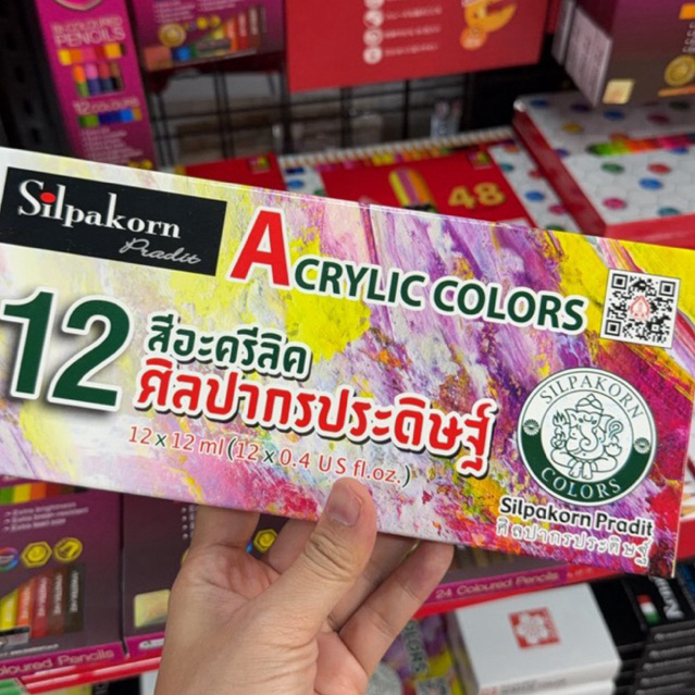Silpakorn สีอะคริลิค ศิลปากร titanium white 250/500ml. #สีอะคริลิคศิลปากร