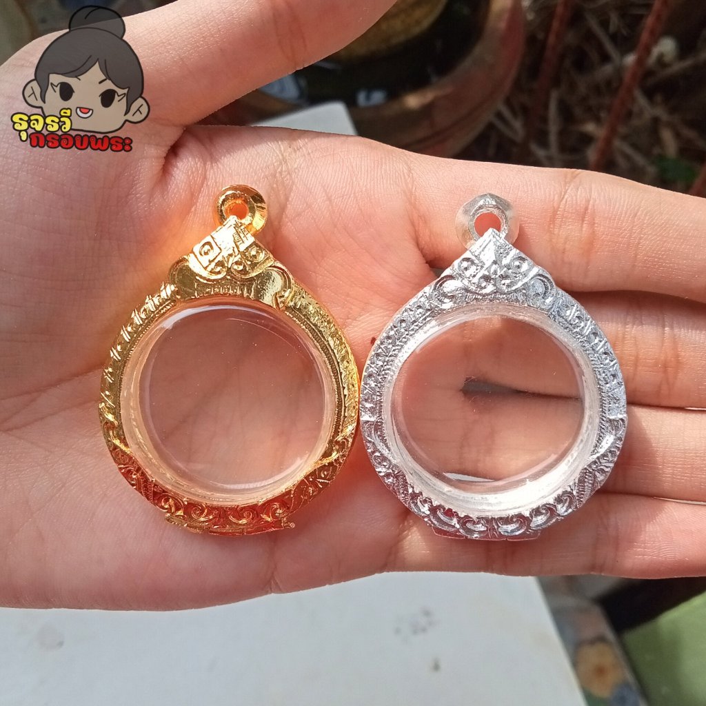 กรอบพระ กรอบพระเงินผสม | ใส่เหรียญหลวงปู่ชอบ | กว้าง3.2*สูง3.2ซม.(ขนาดจอกระจก)