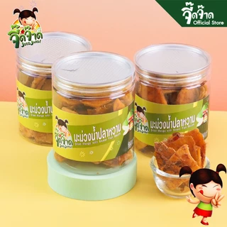 จี๊ดจ๊าด Easy Peel มะม่วงน้ำปลาหวาน 150 กรัม