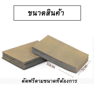 Y แผ่นแปะ แพ็ค 5 , 10 , 14 คลายปวดเมื่อย พร้อมจัดส่งทุกวัน