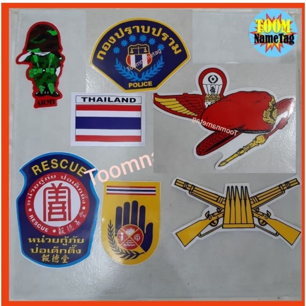 สติกกอร์ทหาร กองทัพบก กองทัพเรือ กองทัพอากาศ