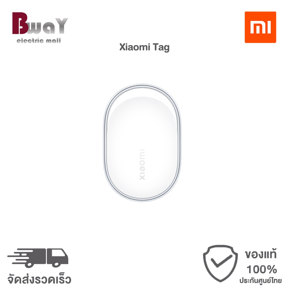 Xiaomi Tag อุปกรณ์ติดตาม เครื่องติดตาม ตัวติดตาม ป้องกันสิ่งของหาย