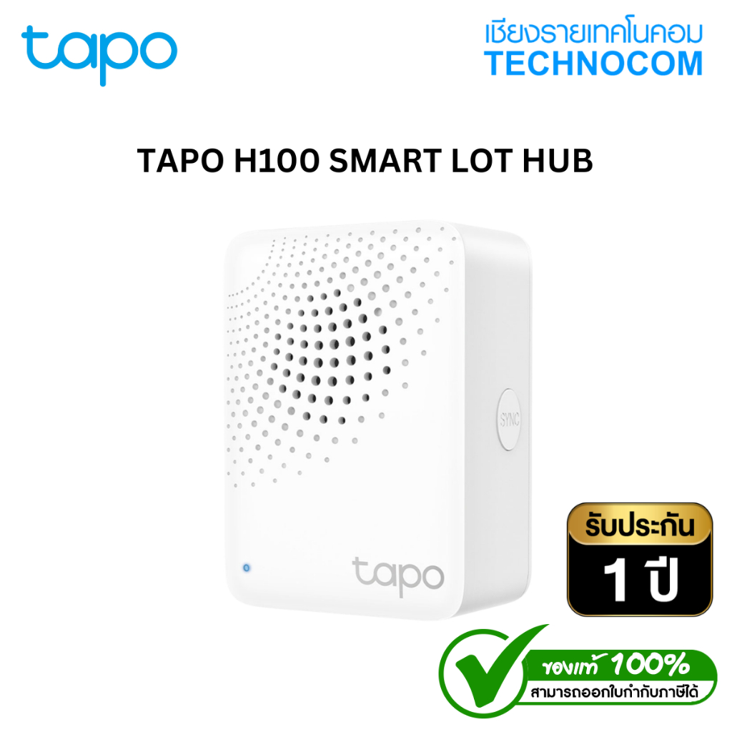Tapo H100, Tapo, Smart Hub with Chime - IoT Smart Automation System