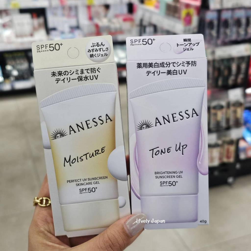 🌞✨ Anessa Perfect UV Sunscreen Skincare Gel 40g ✨🌞