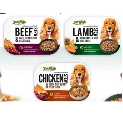 Jerhigh Super Food Stew สตูเนื้อสำหรับสุนัข อาหารเปียกสำหรับสุนัข ขนาด 200 กรัม*โปรดอ่านรายละเอียดก่อนสั่งซื้อ