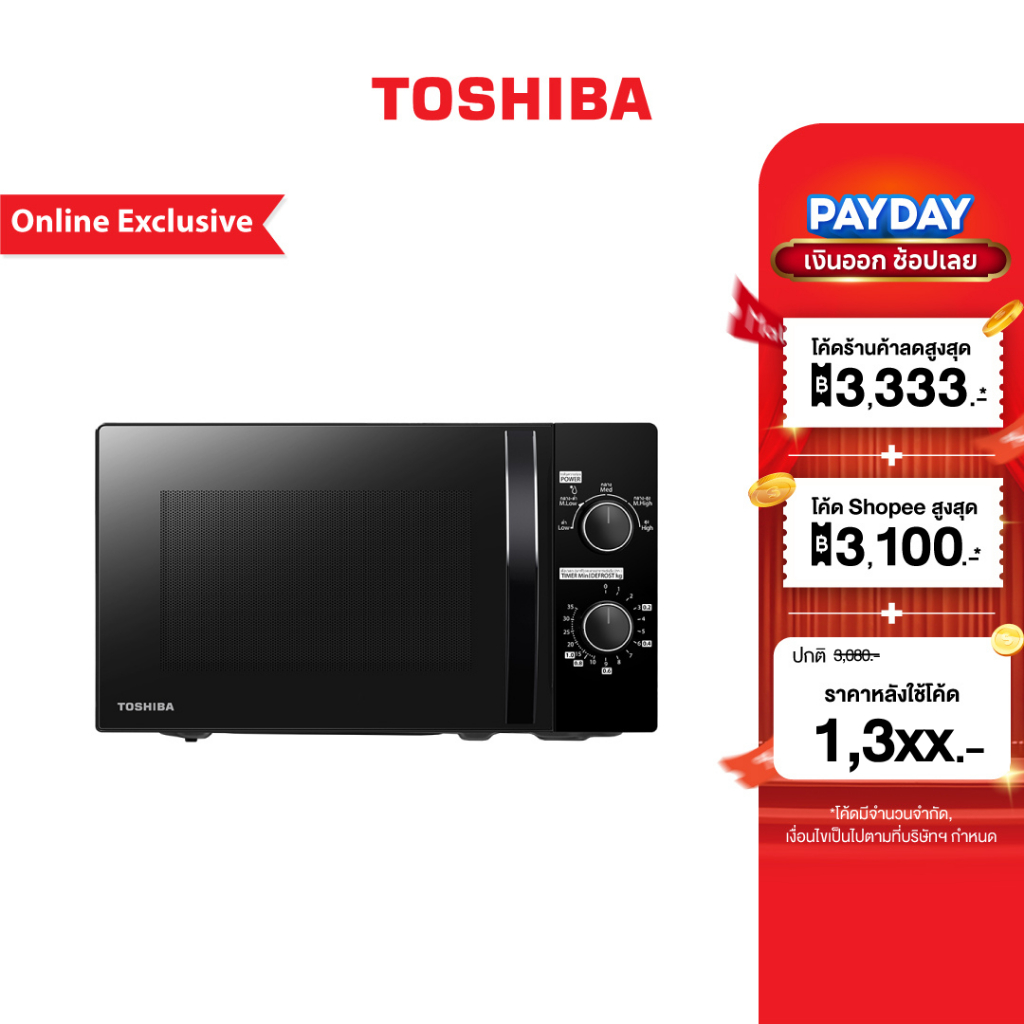 TOSHIBA เตาอบไมโครเวฟขนาด 20 ลิตร สีดำ รุ่น MWP-MM20P(BK)