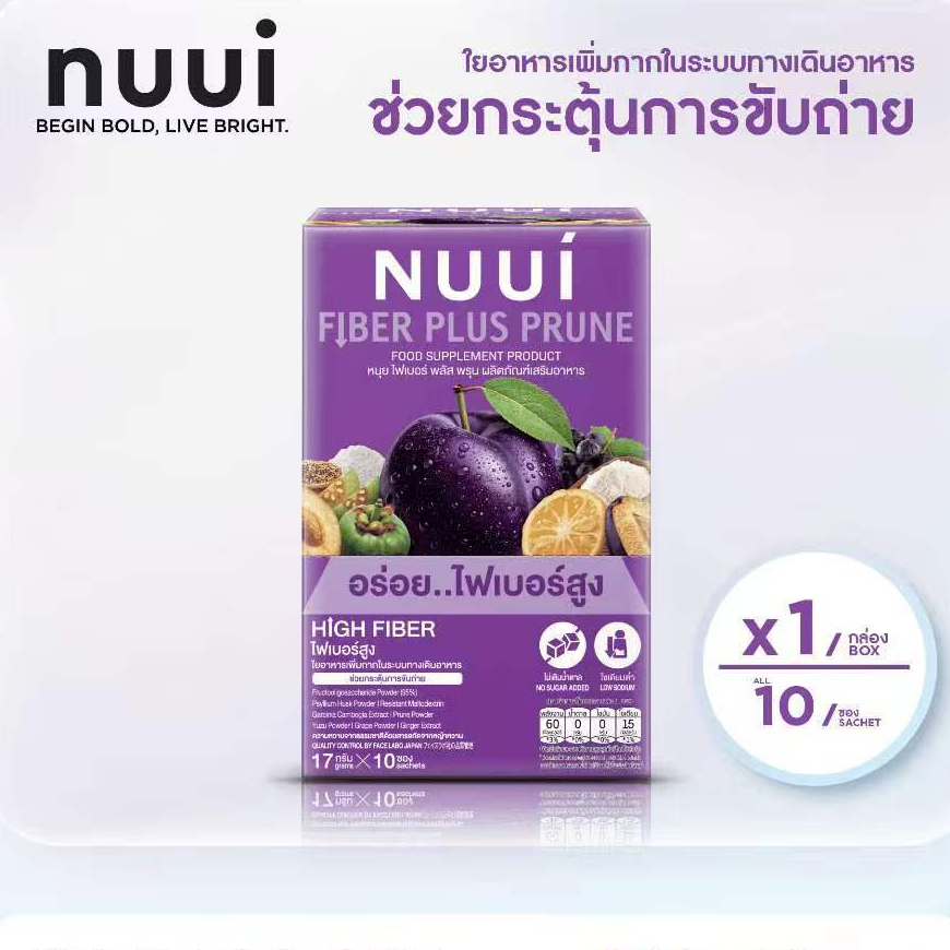 17กรัม*10ชอง NUUI FIBER PLUS PRUNE (หนุย ไฟเบอร์ พลัส พรุน)