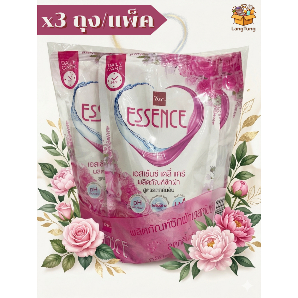 Essence น้ำยาซักผ้า เอสเซ้นซ์ 400ml แพ็ค 3 ถุง กลิ่นฟลอรัล สีชมพู หอมนาน ถนอมผ้า ส่งฟรี