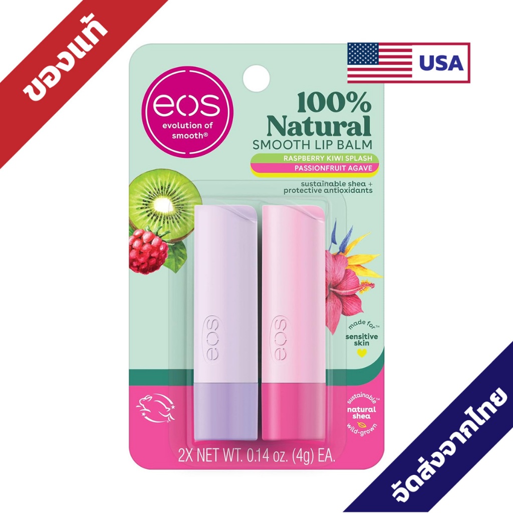 eos 100% Natural Lip Balm Sticks All-Day Moisture, 0.14 oz, 2-Pack ลิปบาล์มแบบแท่ง