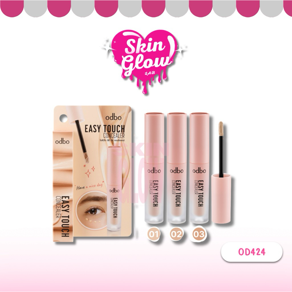 OD424 Odbo Easy Touch Concealer โอดีบีโอ คอนซีลเลอร์