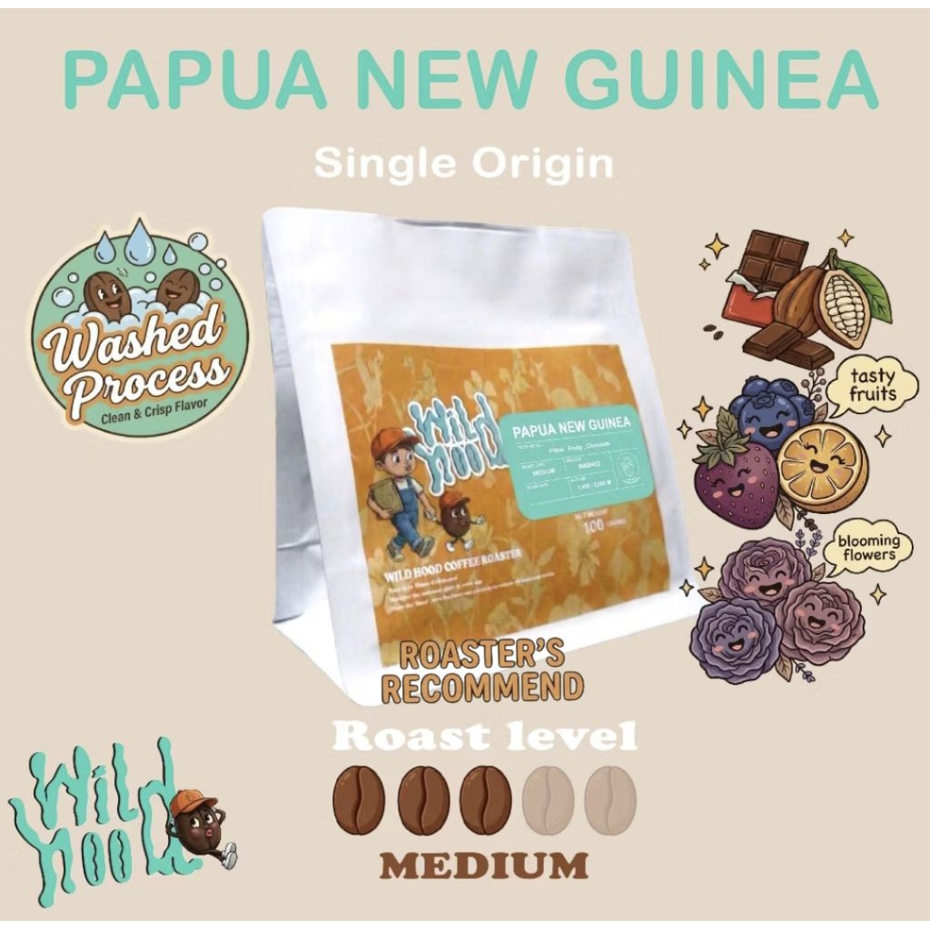 Papua New Guinea เมล็ดกาแฟปาปัวนิวกินี - Wild Hood Coffee Roaster