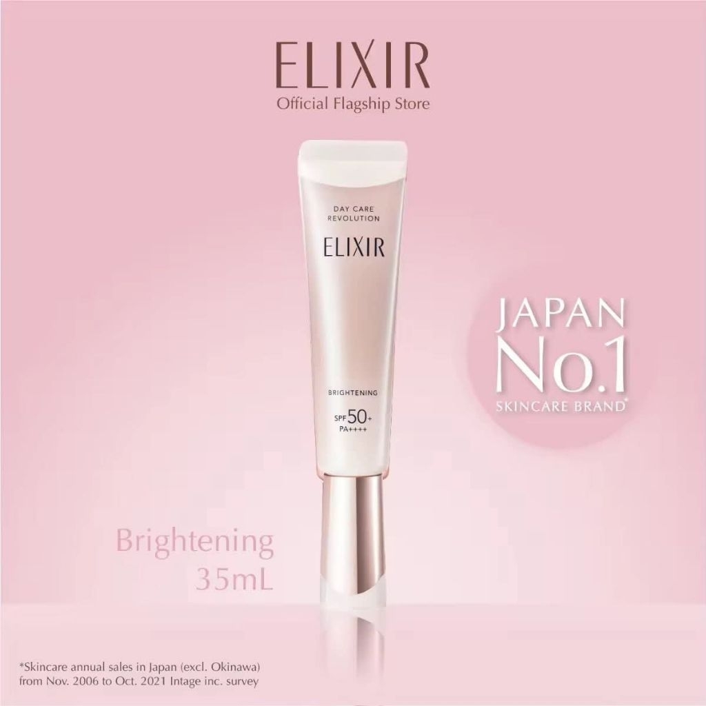 กันแดด Elixir ตัวดังของแท้😍