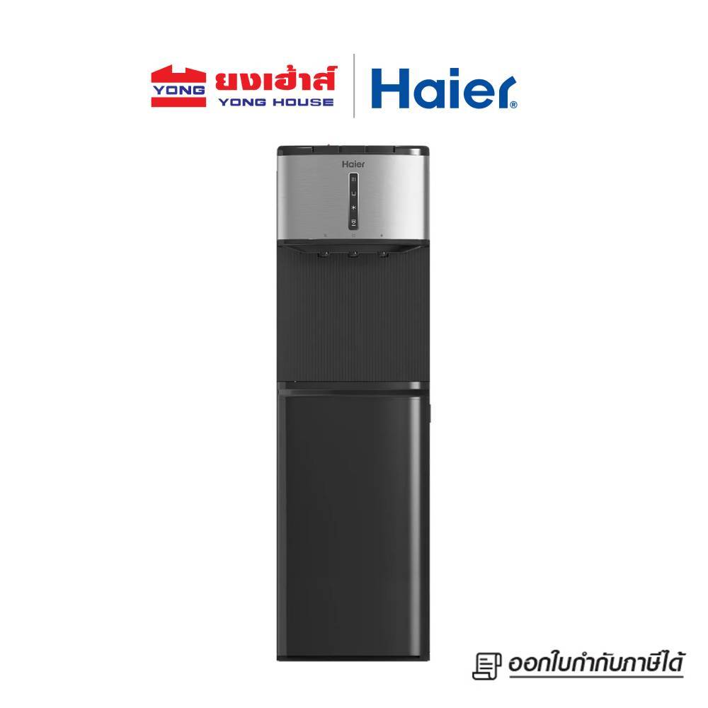 HAIER ตู้กดน้ำ UV LED รุ่น HDC-BB3A1TU-TH ตู้กดน้ำร้อน น้ำเย็น น้ำปกติ แบบถังล่าง ตู้กดน้ำดื่ม ตู้กด