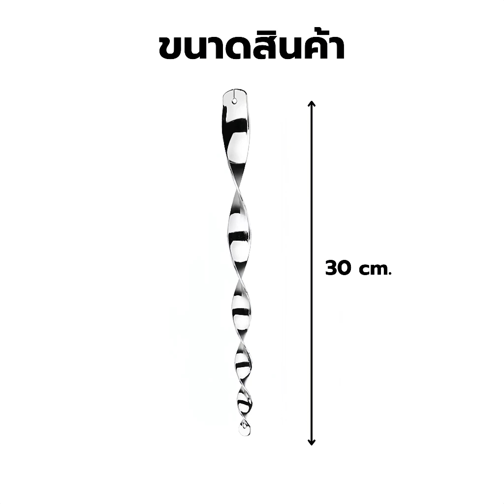 Novvia แท่งเกลียวไล่นก แท่งไล่นกแบบหมุนสะท้อนแสง อุปกรณ์ไล่นกคันเบ็ดควบคุมแบบเกลียวแขวนมีประสิทธิภาพต่อสิ่งแวดล้อม ราคา ถูกที่สุด ดีลบีเคเค แกลเลอรีภาพที่ 5