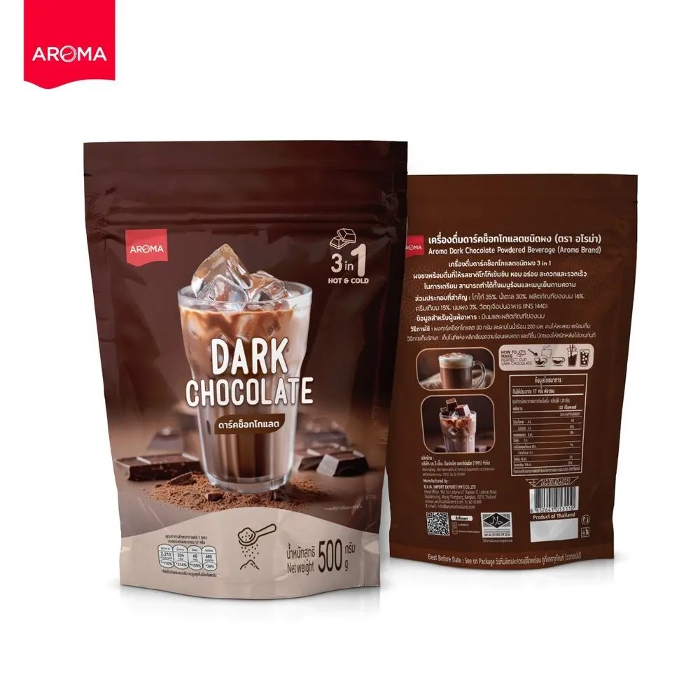 Aroma ผงผดาร์กช็อกโกแลต ตราอโรม่า (500 กรัม/ซอง)