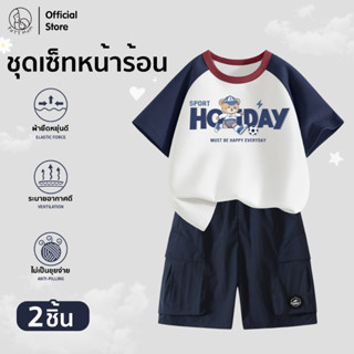 Patt Mom ชุดเซ็ท เสื้อยืดแขนสั้นเด็ก + กางเกงขาสั้น เสื้อผ้า…