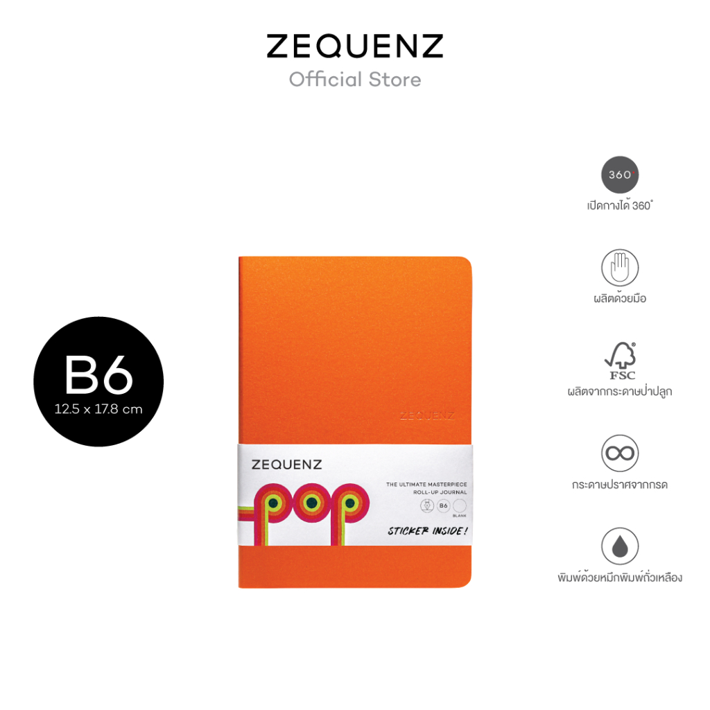 ZEQUENZ POP สมุดโน๊ต ขนาด B6 สีส้ม "Brick"