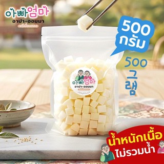 หัวไชเท้าดองเกาหลี ไชเท้าดองเกาหลีสูตรต้นตำรับ กิมจิไชเท้า ข…