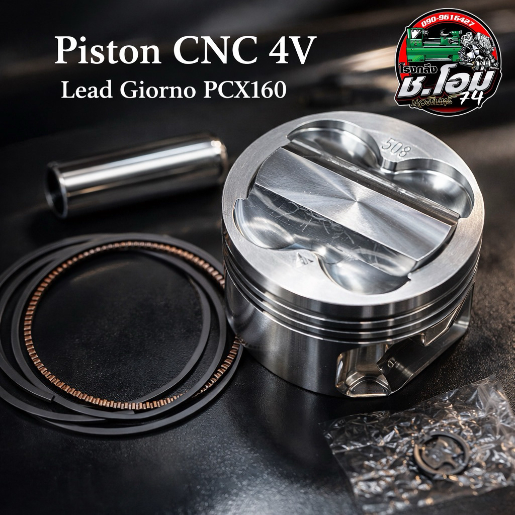 ลูกสูบ CNC 60/14 Lead/Giorno/PCX160