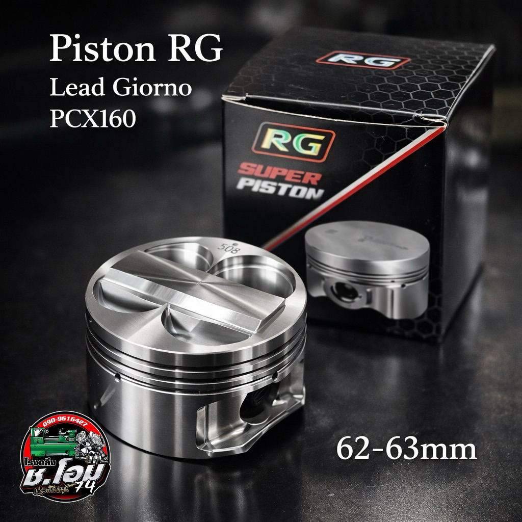 ลูกสูบRG 62/63 สลัก14 ปาดหัวหลบวาวล์ใส่ Lead/Giorno/PCX160