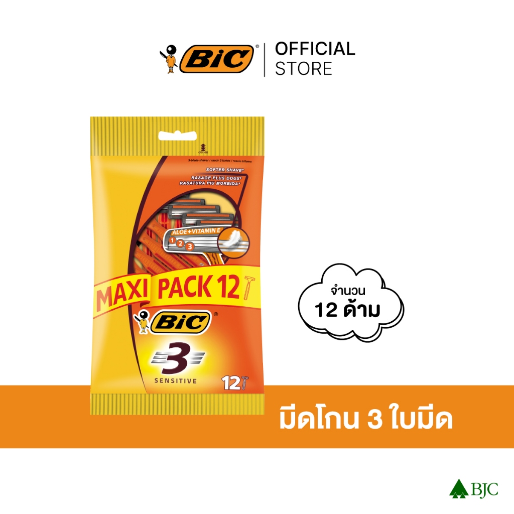 มีดโกน BIC3 PCH12 มีดโกนบิค รุ่น 3 ใบมีด