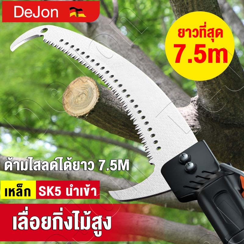 🔥SK5 เลื่อยโค้งตัดกิ่งไม้ 17นิ้ว 58cm มือจับ PVC ปลายโค้ง แข็งแรงทน ตัดได้ราบรื่น เลื่อยตัดกิ่งไม้