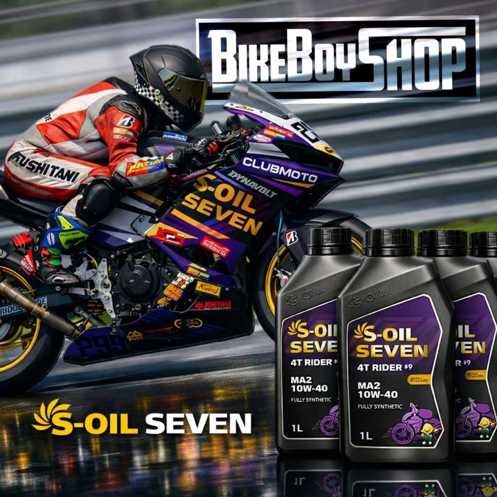 น้ำมันเครื่อง มอเตอร์ไซค์ สังเคราะห์แท้ S-oil Rider 9 เบอร์ 10W-40 ขนาด 1ลิตร