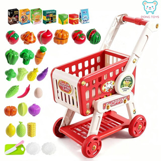 ชุด33ชิ้น ของเล่นรถเข็นช้อปปิ้ง บทบาทสมมุติ รถเข็นซุปเปอร์มา…