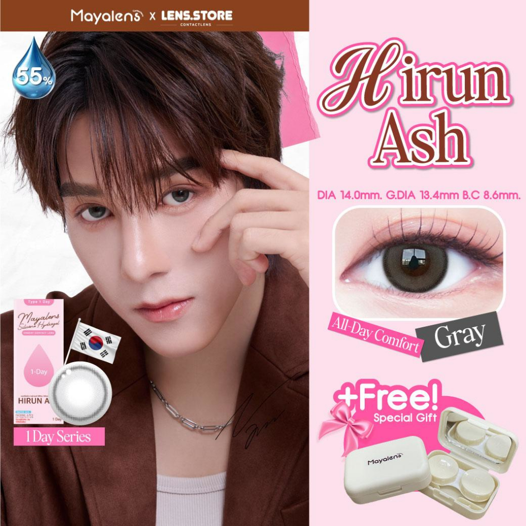 คอนแทคเลนส์รายวัน Mayalens 1D Hirun Ash Gray  สีเทาหม่น นัวร์ละมุน ได้ลุคคูล